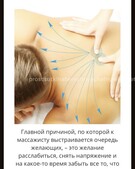 Анкета проститутки Катенька - метро Алексеевский, возраст - 22